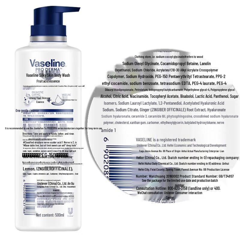 Vaseline Owocowy Kwas Wygładzający Pielęgnację Żel pod Prysznic