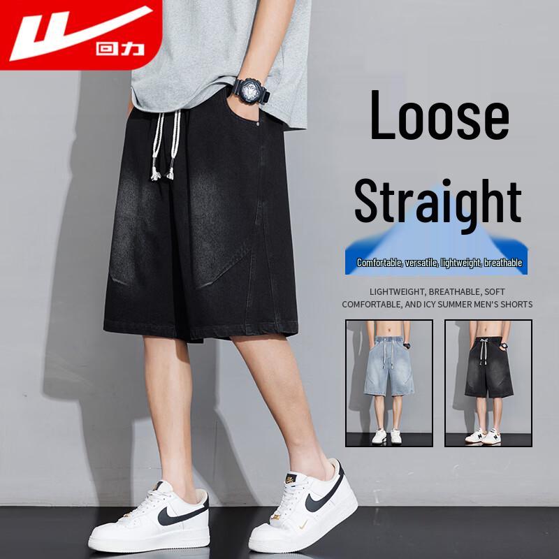 Men's Summer Loose Mid-Length Denim Shorts