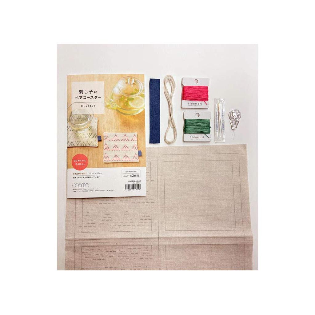 LECIEN hidamari Stickset, Paar Sashiko Untersetzer, Ca.. 10 x 10 cm, CSK98952, Grün