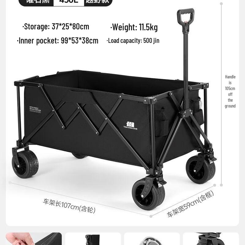 Explorer Foldable Camping Cart