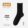 Socks Women'S Autumn Crimping Breathable Deodorant Sweat-Absorbing Medium Tube Socks Stacking Socks Anti-Pilling Pure Cotton Maillard Versatile Socks