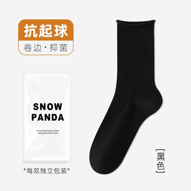 Socks Women'S Autumn Crimping Breathable Deodorant Sweat-Absorbing Medium Tube Socks Stacking Socks Anti-Pilling Pure Cotton Maillard Versatile Socks