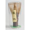 Yamamoto Takizayikuya Made Japan Tea Ceremony Tools Chasen (tea Whisk) Black Bamboo Multiple Prongs.