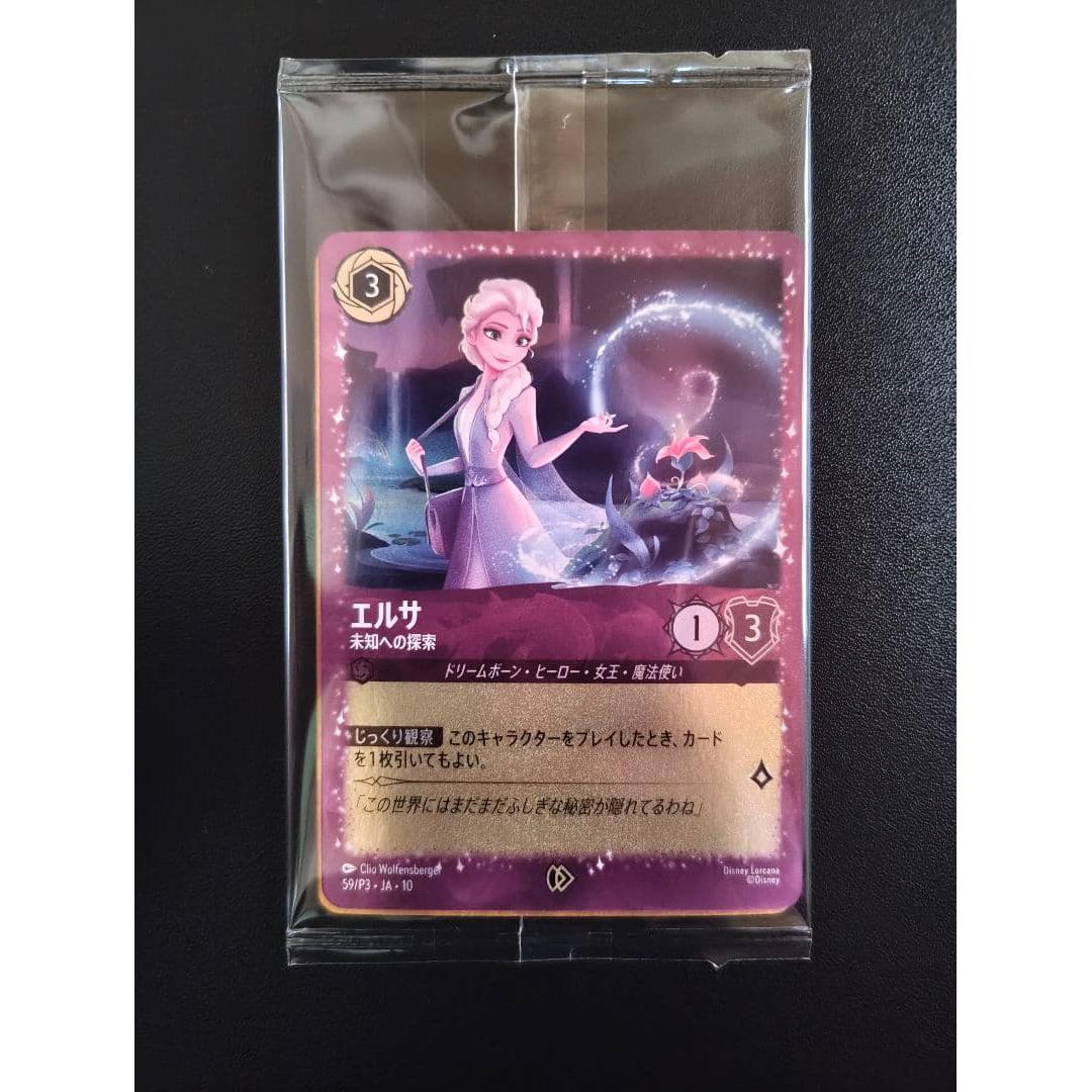 Used Disney Lorcana Elsa Exploration into the Unknown Promo Card Lorcana