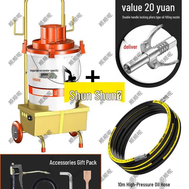 

Shunshunni 24V Electric Grease Gun & Oiler