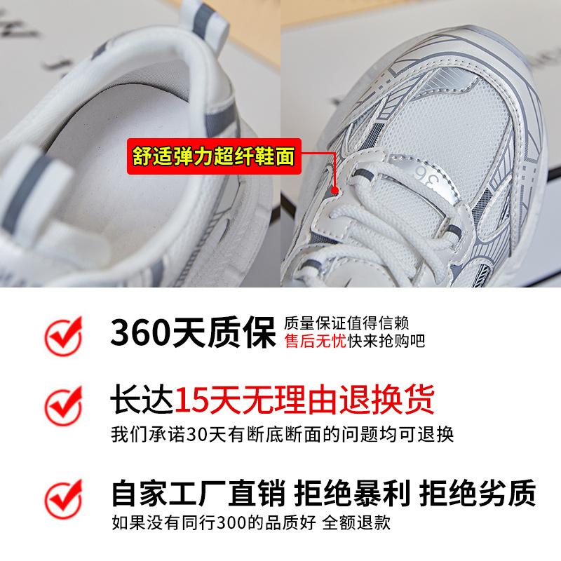 2025 Summer New Dad Shoes Women's Casual Sports Shoes Women's Lightweight Running Shoes Breathable High-end Fashion Women's Shoes