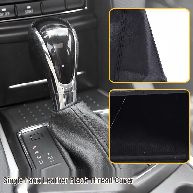 

JMC Yusheng S350 Gear Shift Lever Dust and Leather Cover - Automatic Transmission Protection.