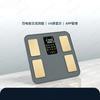 Smart Body Fat Scale, Accurate Bluetooth Bathroom Scale with 13 Body Composition Analysis, Fitness Health Monitor