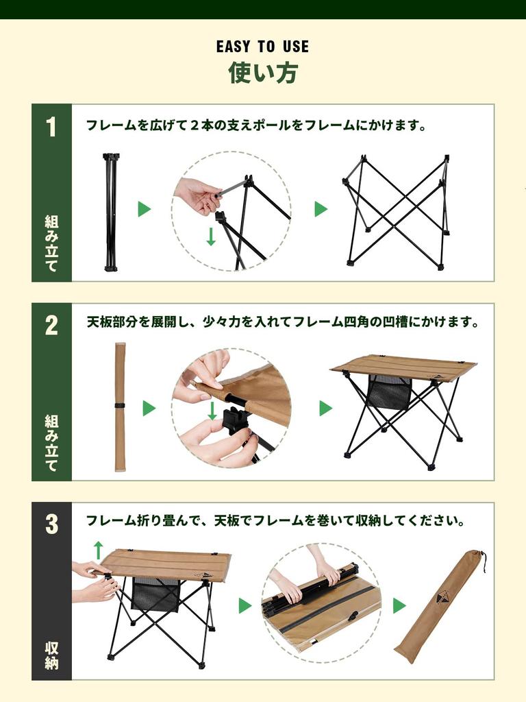 Camping Table Aluminum Roll Table Outdoor Hiking BBQ Foldable Compact Ultra Lightweight [YMBSTORE] (New Coyote)