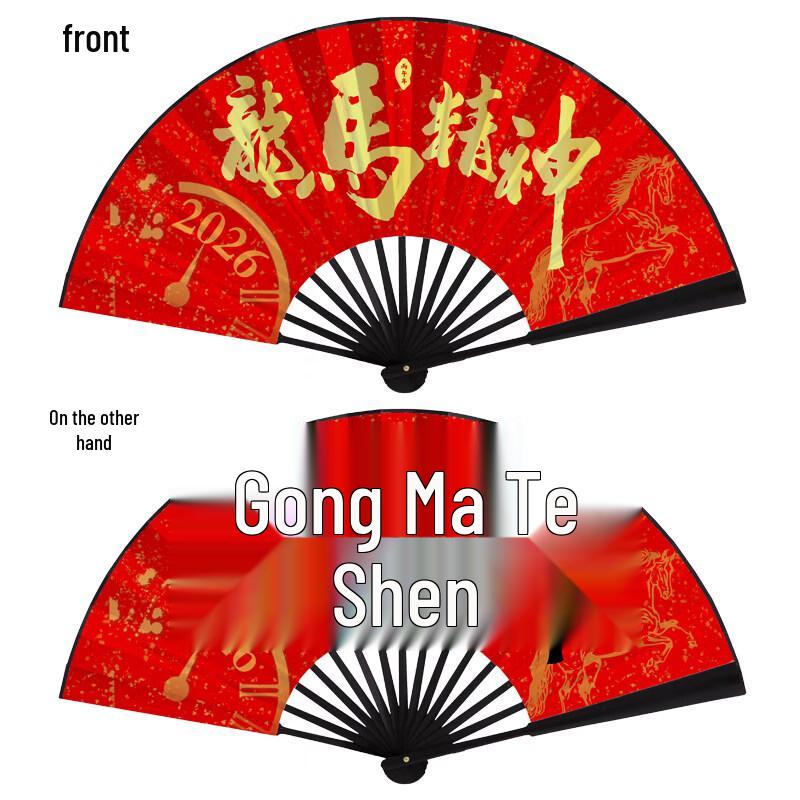 Китайский шик Декоративный веер Год Лошади