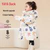 Girls' Thickened Down Jacket