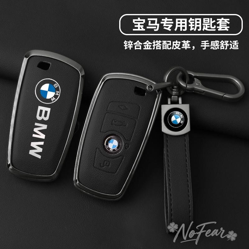 DZBW6 Leather Car Remote Key Case Cover Shell For BMW 530i 550i 320i 1 2 3 4 5 Sery 118i 225i M240i F20 F21 F30 F31 F25 Car stickers