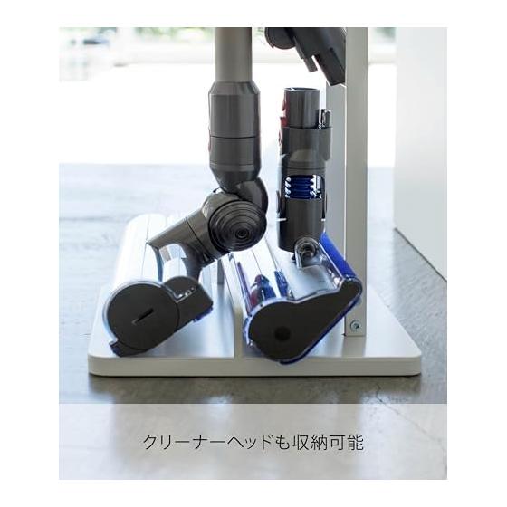 Yamazaki Jitsugyo (Yamazaki) Cordless Cleaner Stand White Approx. W22XD29XH127cm Plate Compatible with SV18 V15 V12 V8 V7 V6 Series 3559
