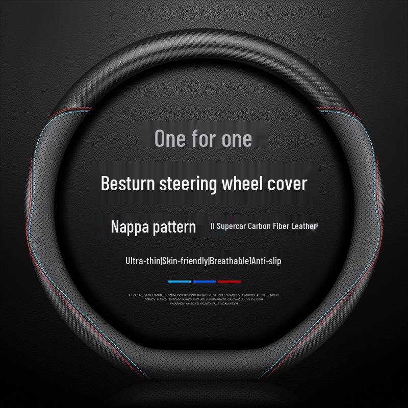 Carbon Fiber Leather Steering Wheel Cover for Bestune T77 T99 B50 B70 B30 X40 X80