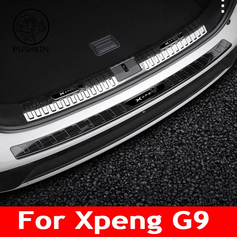Rear Trunk Bumper Guard Cover Sticker Boot Plate With logo For XPENG G9 xiaopeng G9 Car Style Protector Decoration Accessories