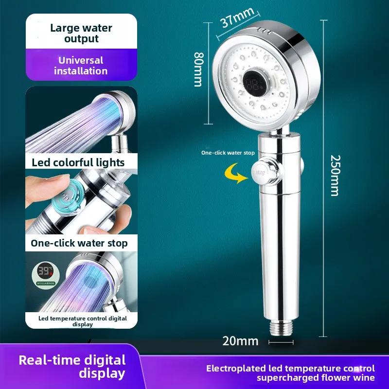 New Colorful Temperature Variable Showerhead One Click Water Stop Filter Household Handheld Showerhead Turbocharged Showerhead