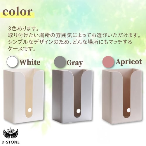 DESTONE Paper Towel Holder/Tissue Case, Kitchen, Hanging/Wall-Mounted Storage, Simple Design, No Installation Required, Wall Mountable (White)