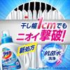 Bulk Attack Antibacterial EX Super Clear Gel Laundry Liquid x 2 Purchase Detergent, Refill, 1.35kg (1.8x Serving)