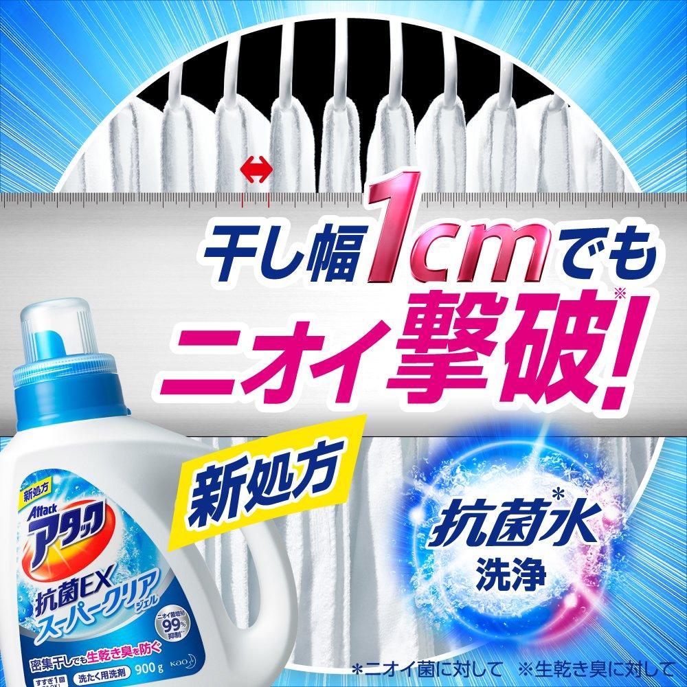 Bulk Attack Antibacterial EX Super Clear Gel Laundry Liquid x 2 Purchase Detergent, Refill, 1.35kg (1.8x Serving)