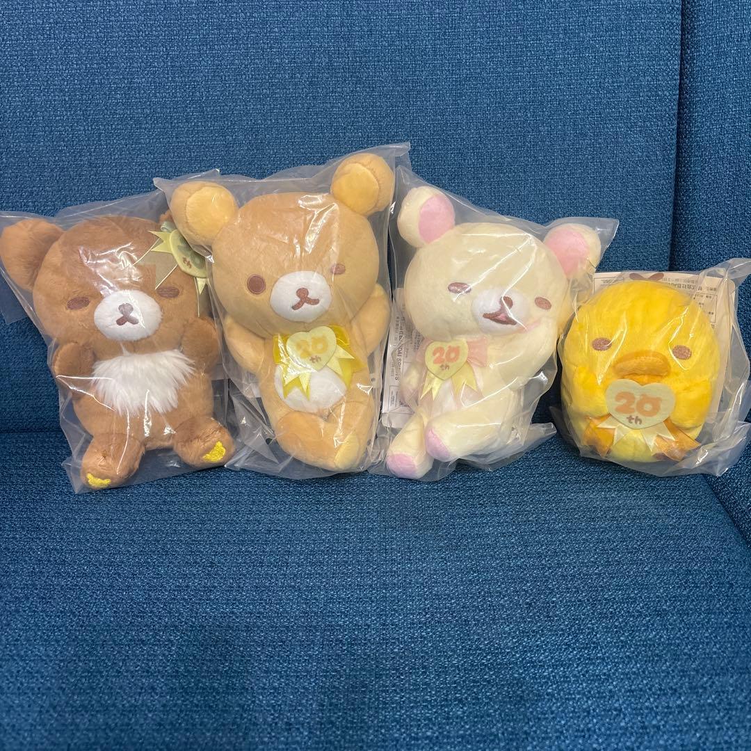 Rilakkuma 20th Anniversary Ichiban Kuji C Prize Stuffed Toy Set of 4