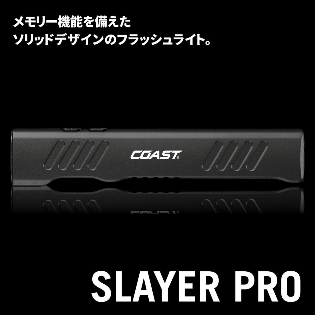 COAST SLAYER PRO LED Max 1150 Up To 130m Memory Mode Waterproof and Rechargeable Ideal for Factory Crime and Disaster Prevention Flashlight, Lumens,