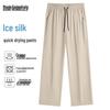 Mark Fairwhale Men's Ice Silk Cooling Sun Protection Straight-Leg Casual Pants