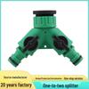 Y-Type Water Pipe Hose Diverter: 1-to-2 Male Thread Faucet Quick Connector