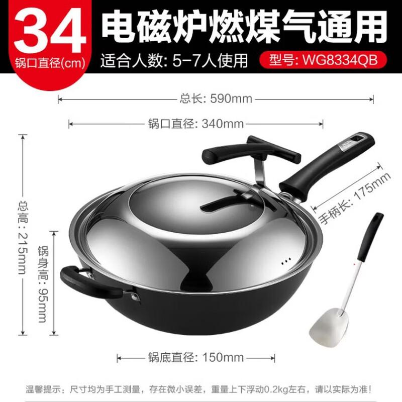 Aishida Flat-Bottom Cast Iron Wok
