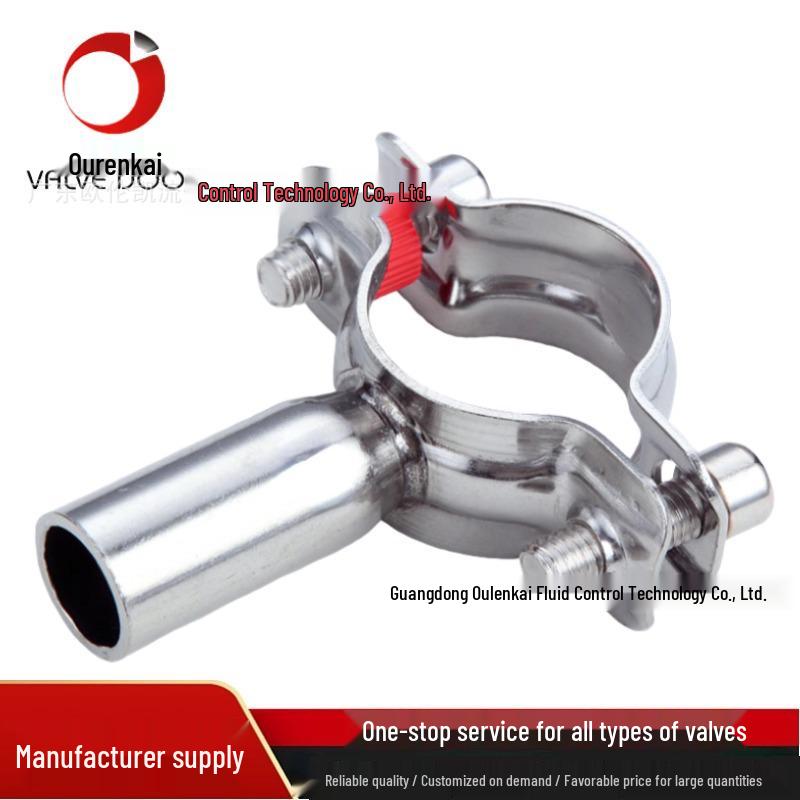 304 Stainless Steel Quick-Release Telescopic Pipe Support Clamp