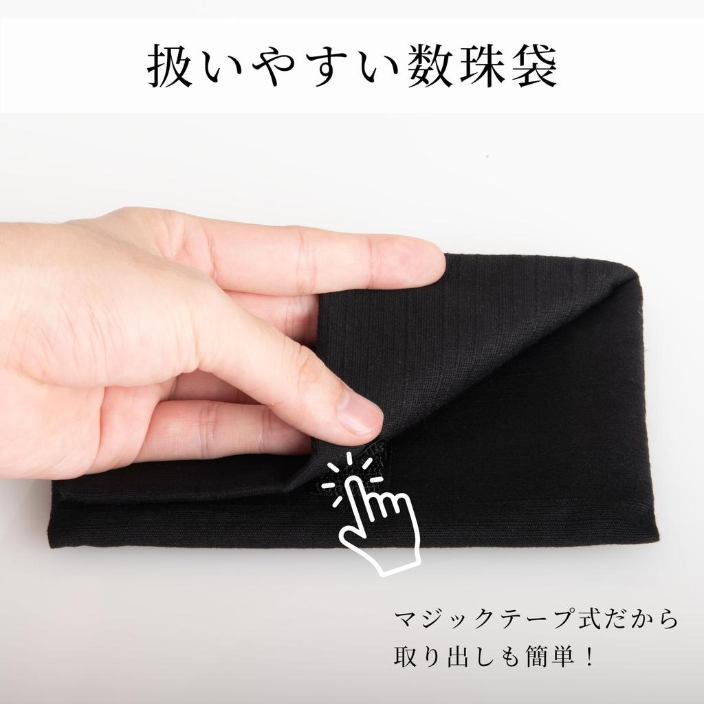Nishitoya Domestic Prayer Handmade by Kyoto Kyoto Prayer 22 Headed for Certificate Bead Bag Included Beads, Craftsmen, Beads, Sandalwood, Matte,