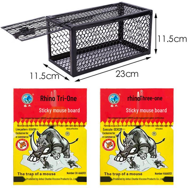 SPACEXPERT Mouse Trap and Sticky Board Kit