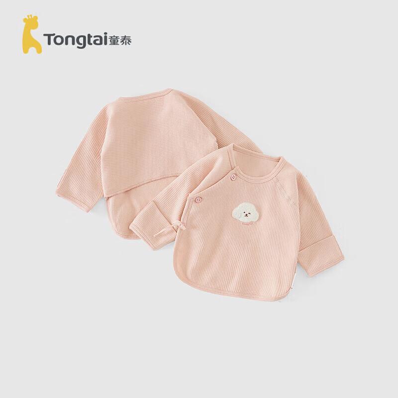 Tongtai Baby Half-Back Undershirt 2-Pack 52cm