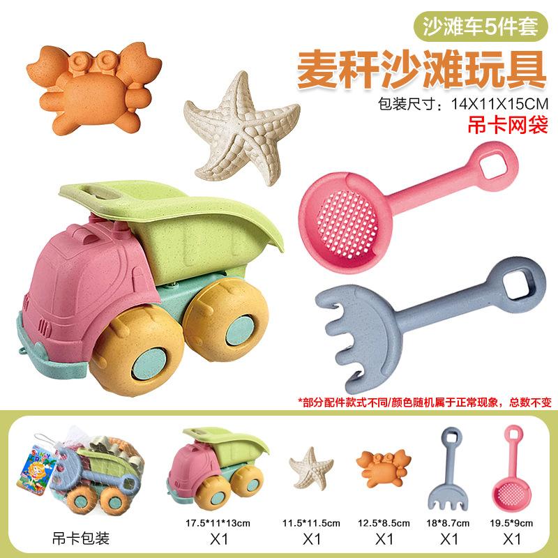 Children'S Beach Set Baby Play Sand Large Sand Shovel Beach Bucket Sand Digging Tool Hourglass