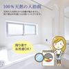 Natural Yunohana X 2 (30 Packets)