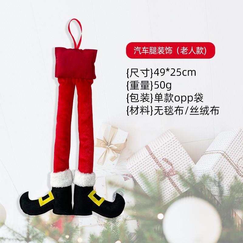 

Christmas Elf Santa Legs Car Accessories Christmas Decor For Home Xmas Tree Pendants Ornaments HappyGifts