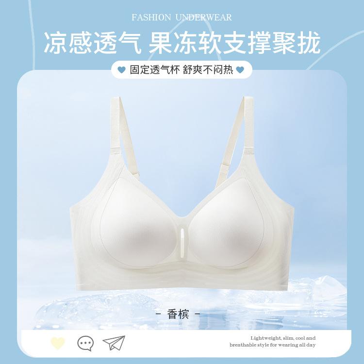 Traceless Ultra-thin Ice Silk Soft Support Gathering Anti-sagging Breast No Steel Ring Pull Bra