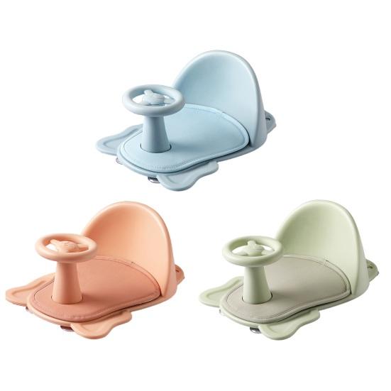 Baby Bath Seat Non-Slip Toddler Chair Adjustable Infant Shower Support Safe Bathroom Seating with Anti-Slip Design