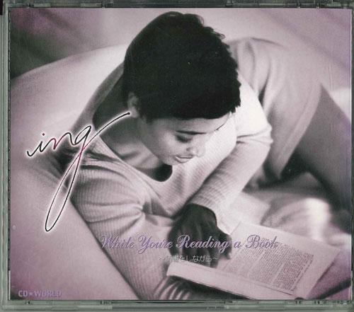

CD - While reading NZ1002 JAPAN ILLUST 2002 Japan Music Others Used
