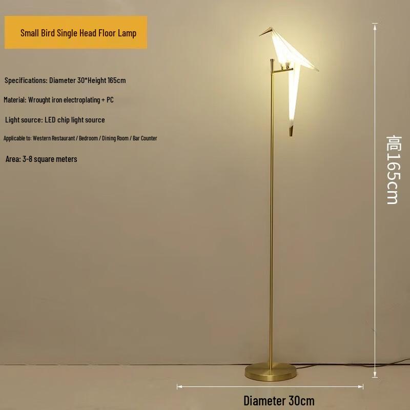 Oeny Paper Crane Floor Lamp