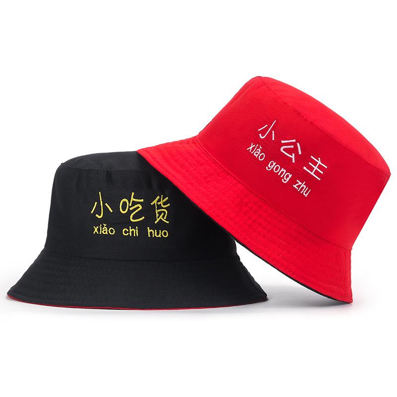 Male and female couple double-sided embroidery text bucket hat spring and summer student sunshade basin hat big brim