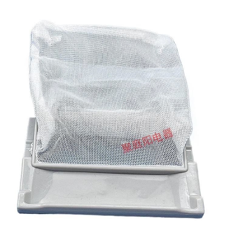 Compatible Filter Bag Mesh for Panasonic & Aiqihhao Washing Machines NA-F65G5 Accessories
