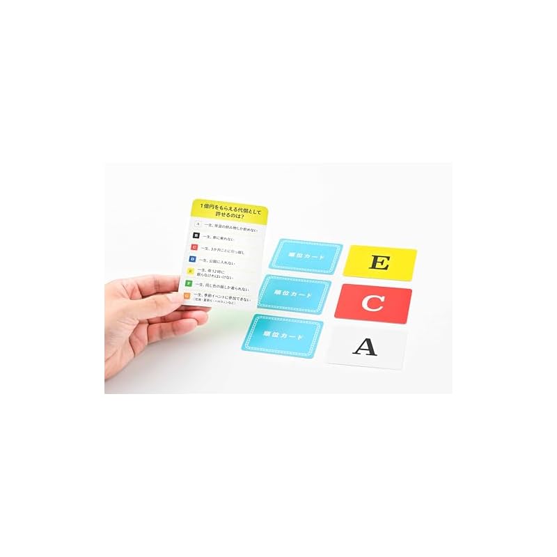 Gentosha Sanrentan: A card game where you guess the top 3 values. Ages 8 and up.