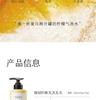Sun Yingsha's Half Acre Flower Field Ginger Shampoo 500ml