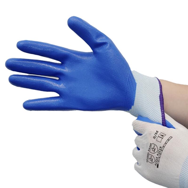 Taiyouyuan Nitrile Palm Dipped Gloves One Size