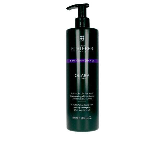 

Шампунь Rene Furterer Okara Silver Radiance Ritual 250 мл
