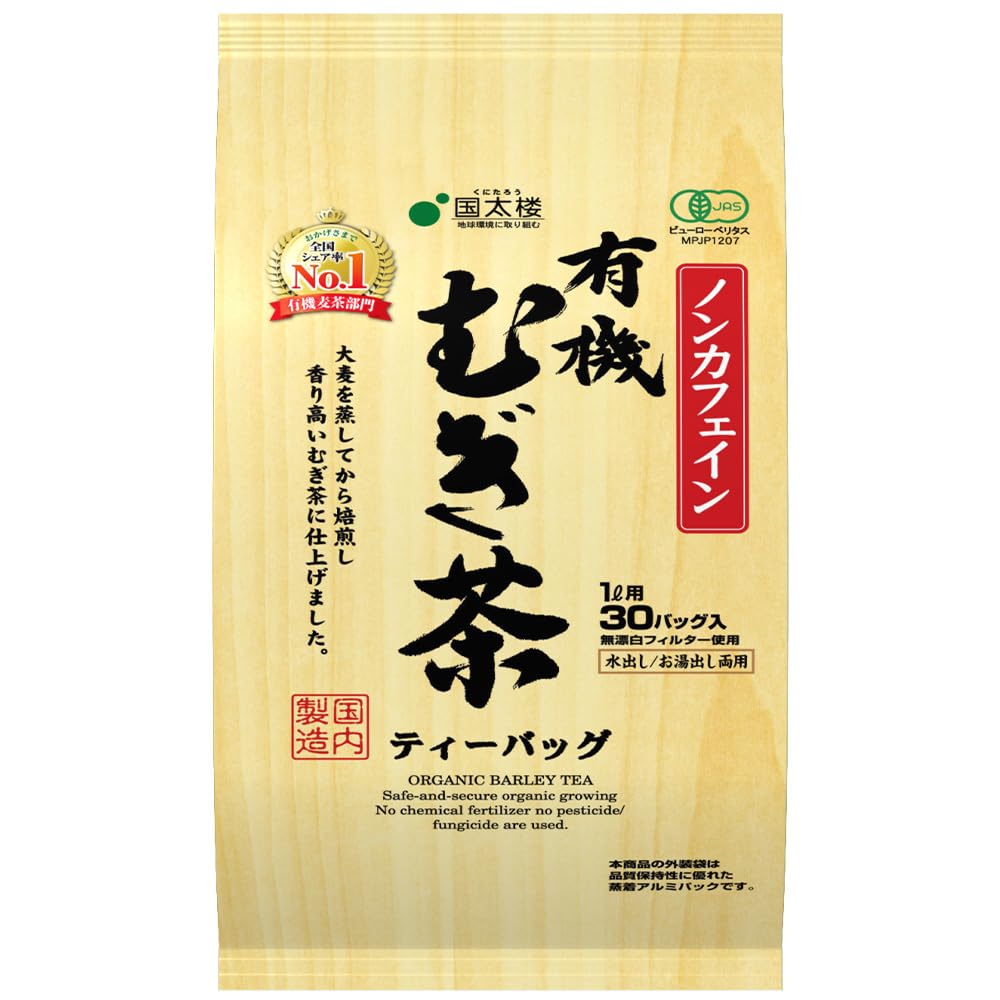 Kunitaro Organic Barley 10g X 30 12 Bags Tea, Bags,
