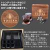 Yoseka Whiskey Glass with Rotating Spinning Perfect for Mixing Drinks On the Perfect for Wedding and 60th 300ml Whiskey Glass with Rotating Spinning