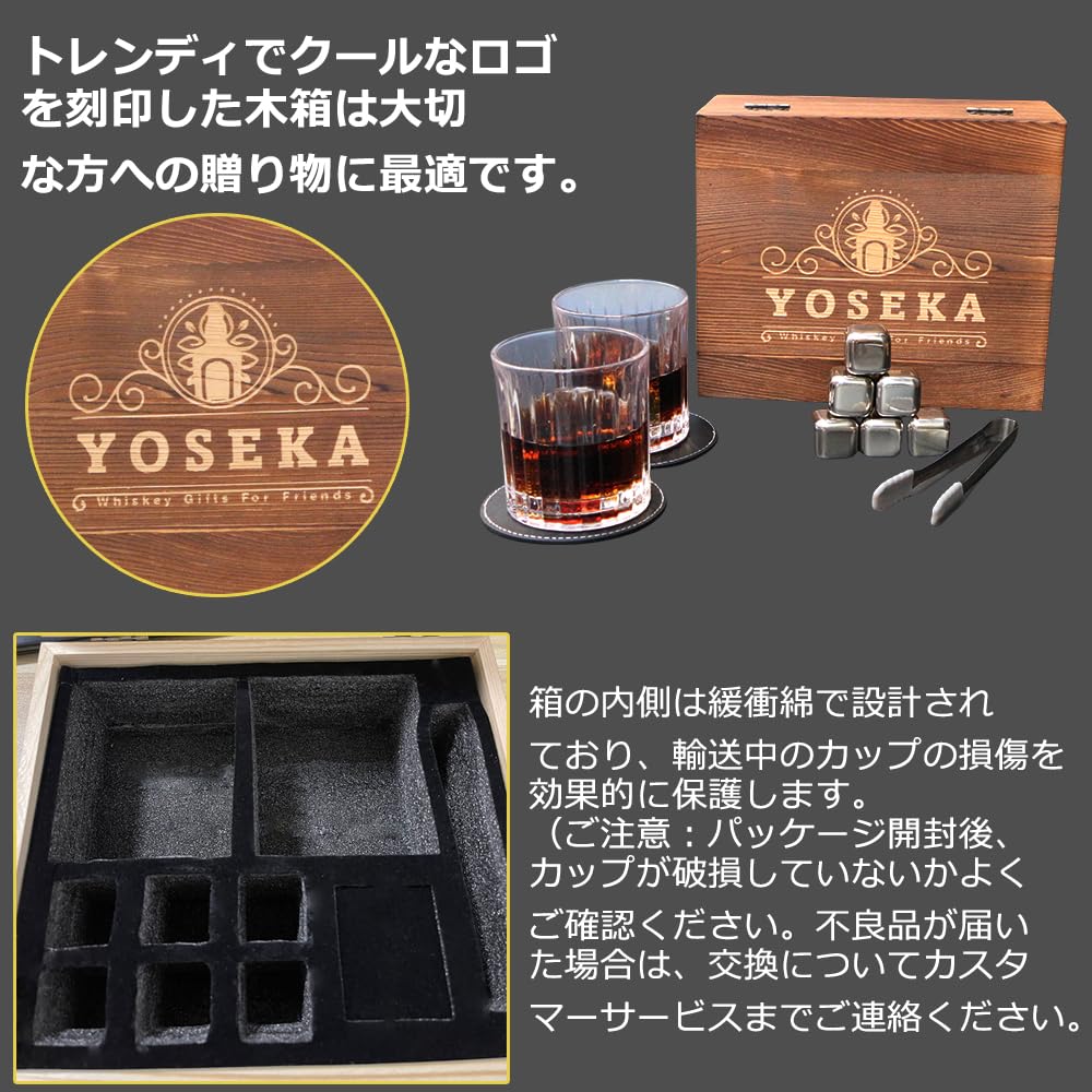 Yoseka Whiskey Glass with Rotating Spinning Perfect for Mixing Drinks On the Perfect for Wedding and 60th 300ml Whiskey Glass with Rotating Spinning