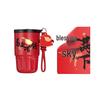 Feiwu 'May You Get Rich' Insulated Coffee Mug