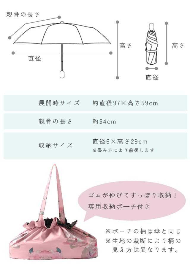 Faltbar Geeignet für Alle Floral Manuell 8 UV GPT Blume Rosa [Kofferfirma] Regenschirm, Wetter, Druck, Stilvoll, Damen, Groß, 97cm, Bedienung,